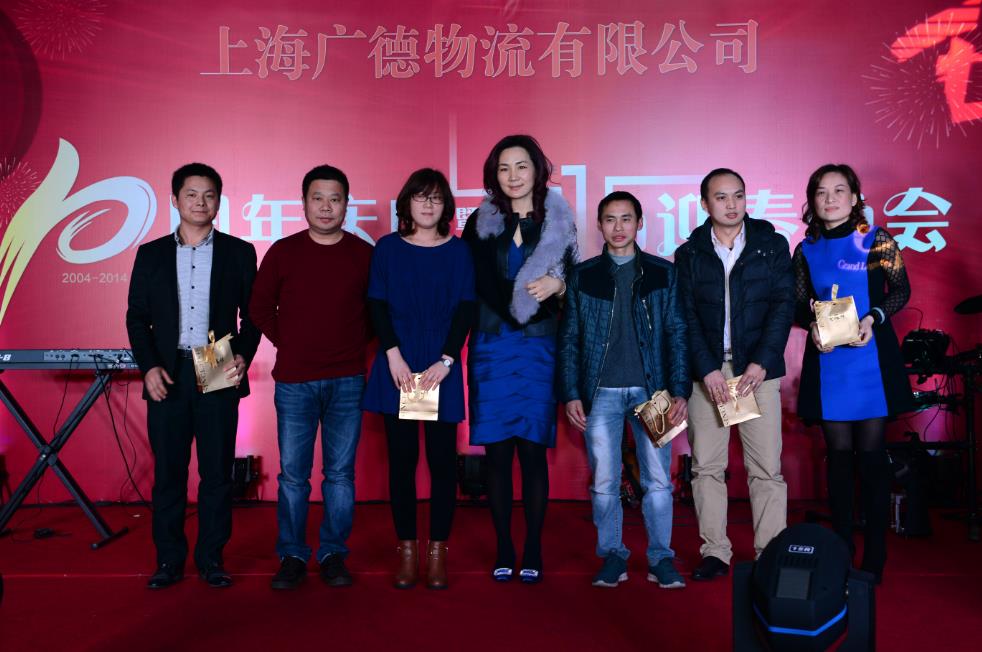 感恩&表彰员工&感谢合作伙伴