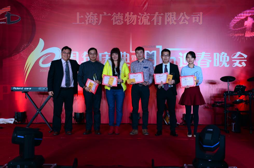 感恩&表彰员工&感谢合作伙伴