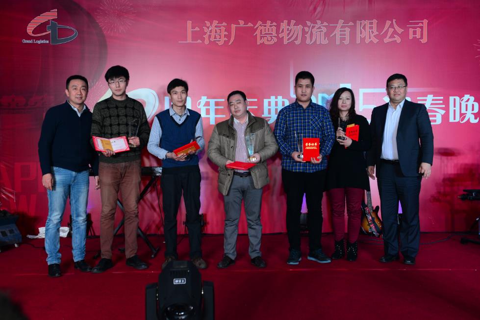 感恩&表彰员工&感谢合作伙伴