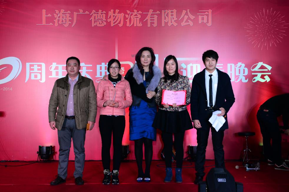 感恩&表彰员工&感谢合作伙伴