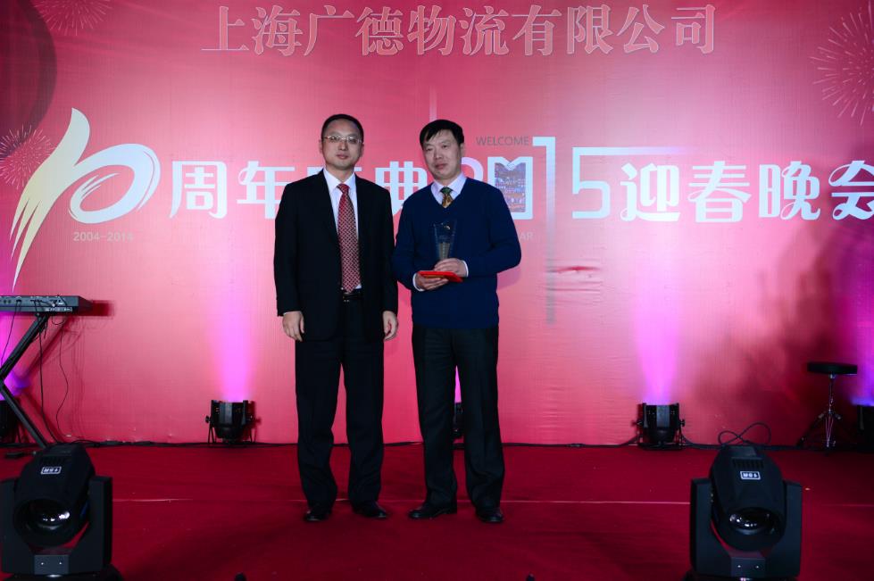 感恩&表彰员工&感谢合作伙伴