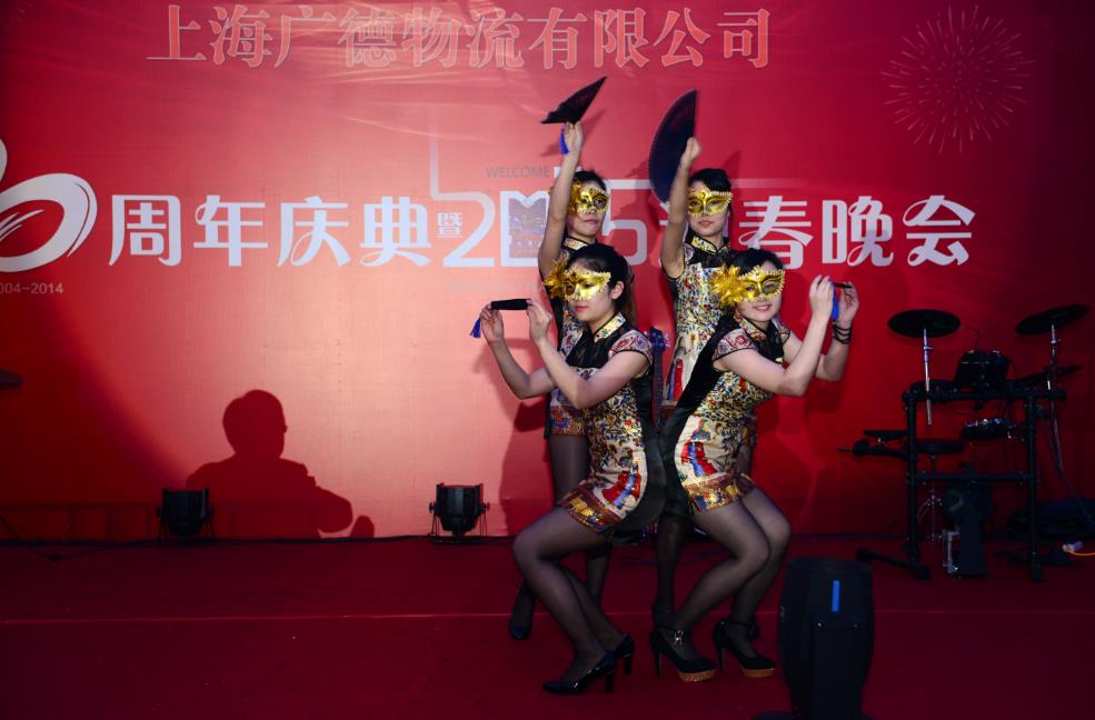 员工表演