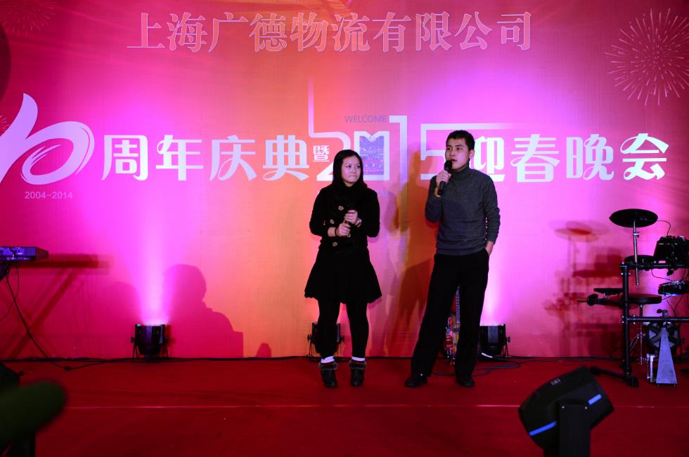 员工表演
