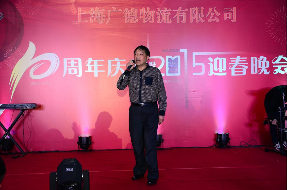 员工表演