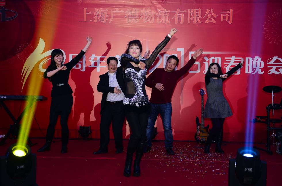 员工表演