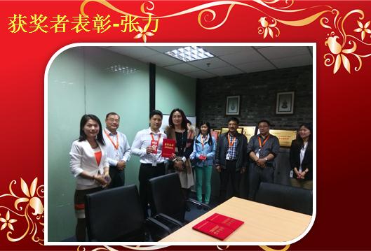感恩&表彰员工&感谢合作伙伴