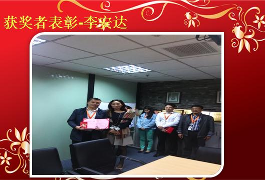 感恩&表彰员工&感谢合作伙伴